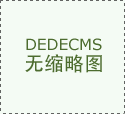 必威体育官方登录-朱婷半年败光2000万做